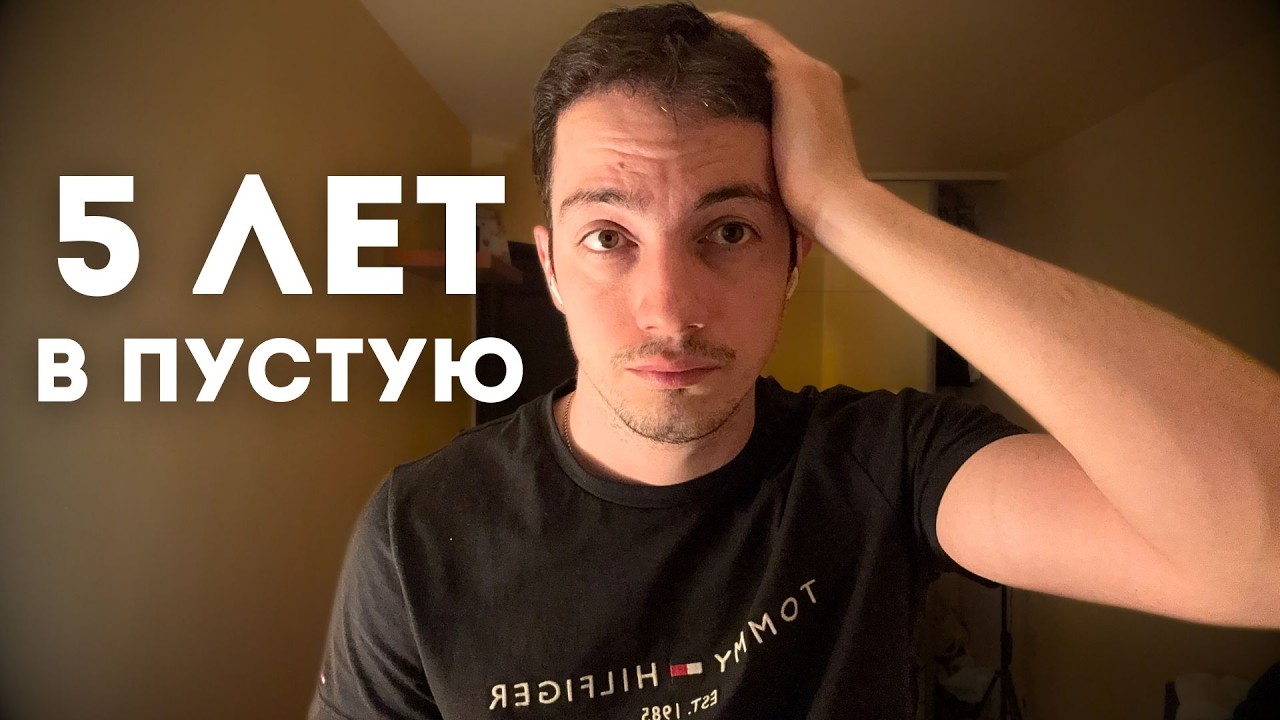 5 ЛЕТ в Tinder — и вот что я понял.