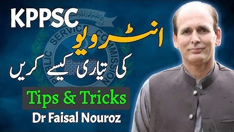 KPPSC Lectureship Test & Interview Preparation by Dr. Faisal Nouroz Khan/ lectureship Guidelines