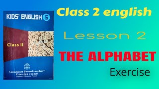 Class 2 english lesson 2 the alphabet exercise | SH PORHASHALI AJB