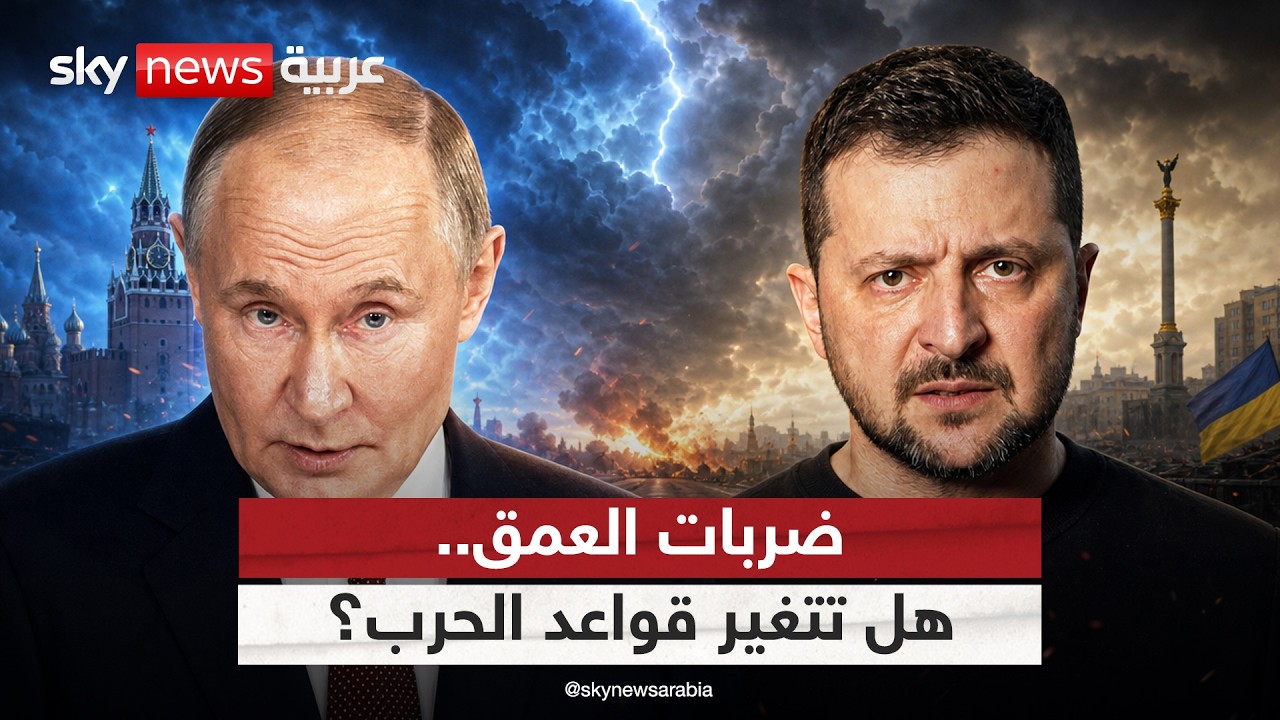 ��� ����� ��� ����� ���������.. ��� ��� ���� ������Ͽ | #������_���_��_�����
 - نشر قبل 48 دقيقة