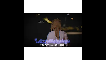 تصميم خلك سموح عشق جديد عبدالله ال فروان 2021HD 