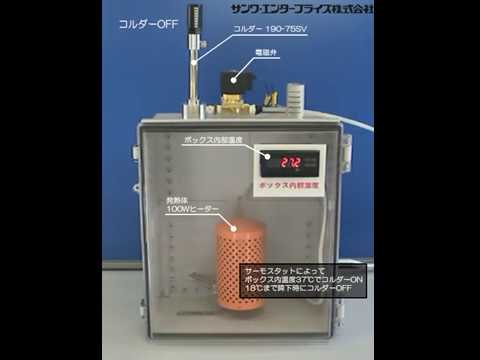 【廃盤】SOMABITO 缶クーラー SOMAnoCANCOOLER | SomAbito