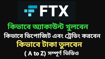 How to create FTX Pro Account Bangla in 2022 | How to Deposit FTX Pro Exchange 2022