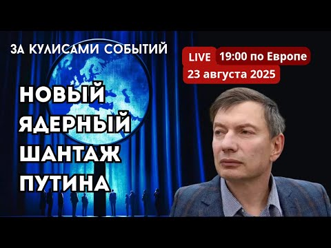 YouTube видео