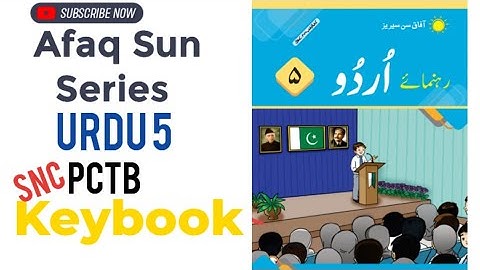 Afaq Sun Series Rehnumae Urdu 5 Keybook