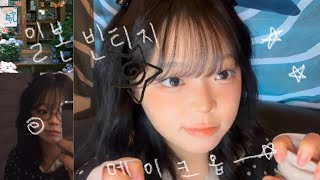 일본 빈티지st 메이크업✨🍀 | 웜톤 찰떡 콩떡 메이크업이니 필수 시청!!🤭💖