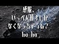 犯人は水星-Hannin wa Suisei/あいりす。