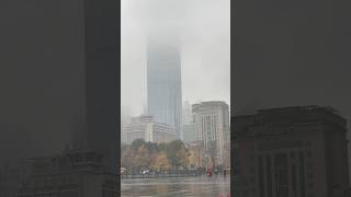 Fog Day In Chengdu