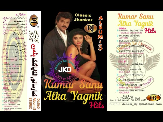 Kumar Sanu, Alka Yagnik Hits Album 3 ((DJ CLASSIC JHANKAR)) class=