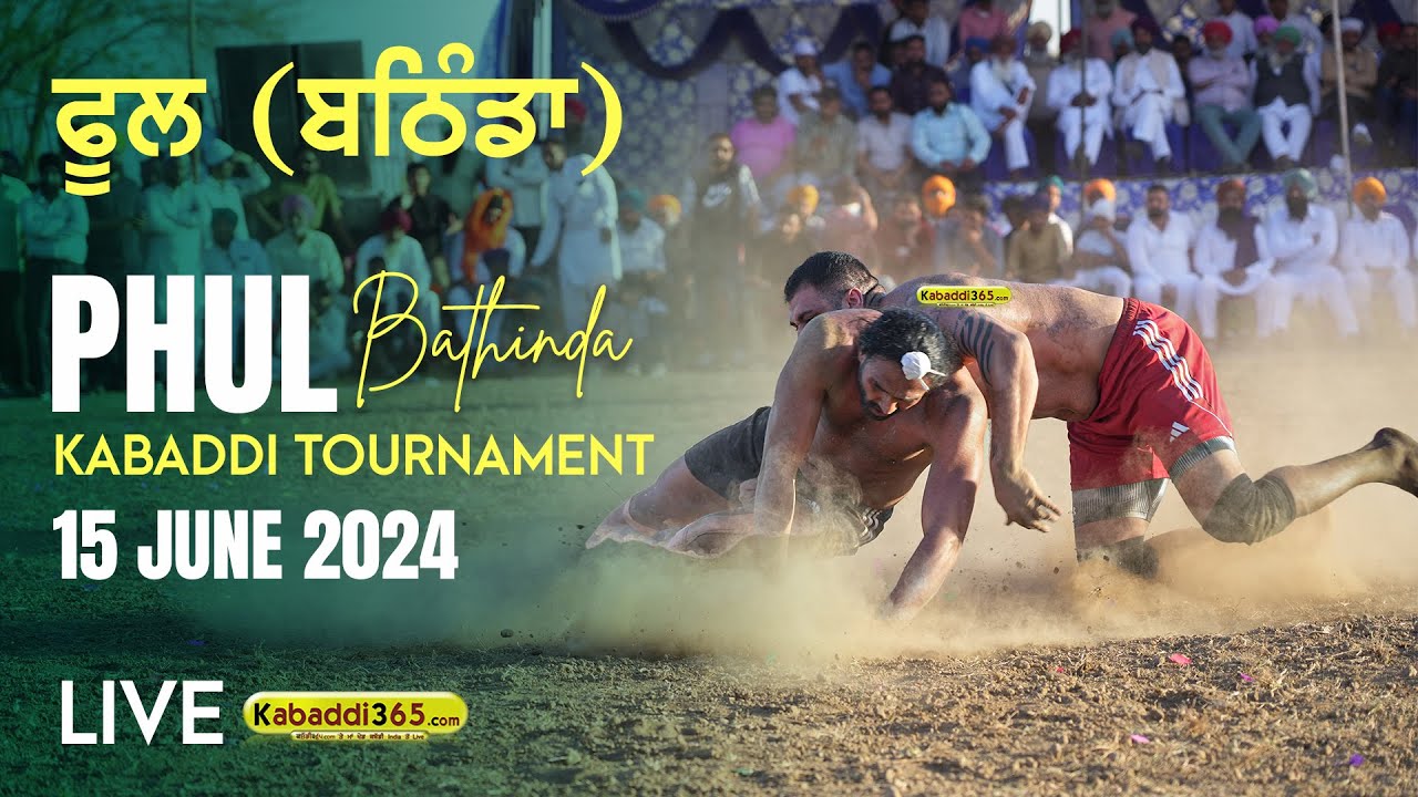 🔴[Live] Phul (Bathinda) Kabaddi Tournament 15 June 2024