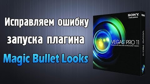 [РЕШЕНИЕ]: Sorry, unable to create a suitable preview frame for LooksBuilder