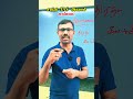 🔥 “திரிதல் விகாரம் என்றால் என்ன? ஒரு முறை புரிந்தால் எப்போதும் நினைவில் இருக்கும்!”