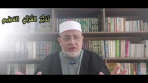 غريب ألفاظ القرآن: معنى (تُسِيمُونَ) في قوله تعالى في سورة النحل (وَمِنْهُ شَجَرٌ فِيهِ تُسِيمُونَ)