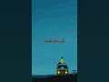 اجمل واندر نهاوند في تاريخ المنشاوي رحمه الله المنشاوي  القرآن الكريم اكسبلور حالات واتس