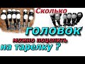 Что можно выжать с одной спутниковой тарелки. Спутниковое ТВ