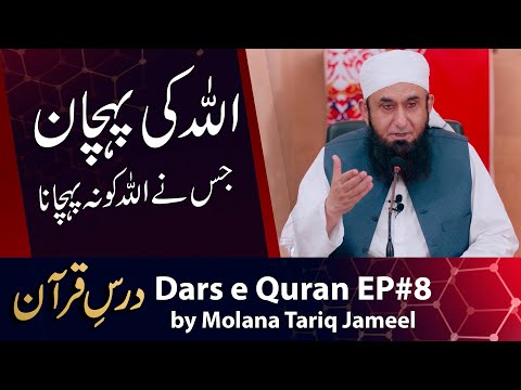 Molana Tariq Jameel