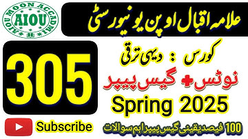 AIOU Code 305 Guess Paper 2025 | Rural Development Important Questions Spring 2025 |  Moon Academy
