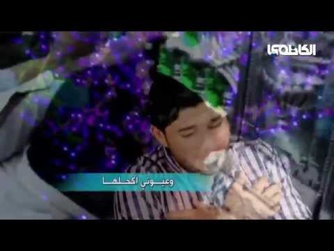 لؤي البغدادي ايحل الشدايد Loaay Albaghdady Alshdaed