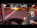 محاكي الباصات | سافرت الى ثلاث مدن في نفس اليوم 🇩🇪 !! وقفونا الشرطة 😱 !!  | Fernbus Simulator