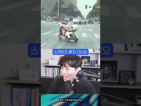 이게 자율주행이 된다고?? #shorts