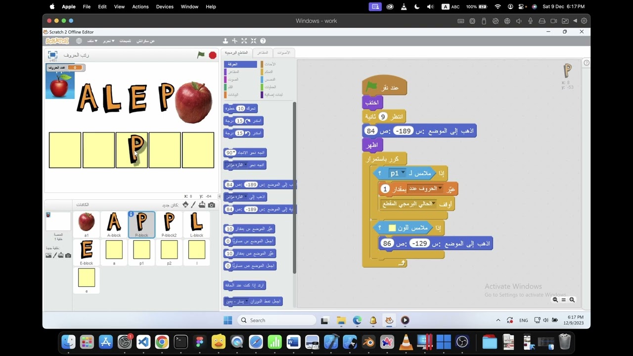 ورقة عمل 3 - درس العمليات والمتغيرات