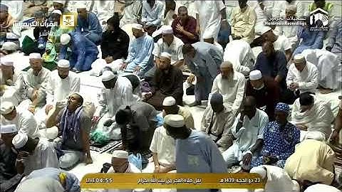 فجرية 23 ذي الحجة 1439 من سورة النساء الشيخ سعود الشريم