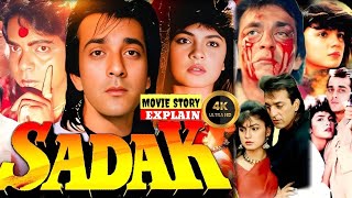 Sadak Full Movie | Sanjay Dutt Bollywood Blockbuster | Sadak Film | Sadak | 1991 | 2025