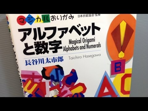 Magical Origami Alphabets and Numerals by Hasegawa REVIEW!