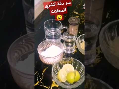 سر دقة كشري المحلات واطعم كمان وتحدي