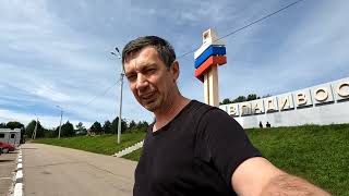 видео: Трасса Владивосток-Новосибирск подробности картинка: Трасса Владивосток-Новосибирск подробности