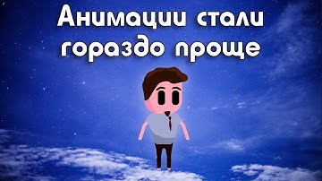 Инверсная кинематика в Unity