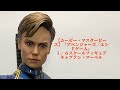 【ムービー・マスターピース】『アベンジャーズ／エンドゲーム』１／６スケールフィギュア　キャプテン・マーベル　紹介