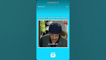 Dir M3ak Dik Abonné Lah Yshl 3lik Aloula Dahkdz Funny ضحك اكسبلور دويتو 2m تيك توك 