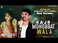 Kajra mohabbat wala  cover by chandan gopankita bhardwaj  new version cover