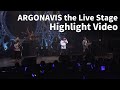 "ARGONAVIS the Live Stage" Highlight Video