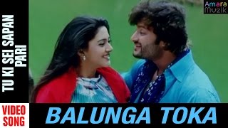 Watch video songs from balunga toka - an oriya romantic movie directed
by sudhakara basanta. the starring with anubhav mohanty and barsha
priyadarshini...