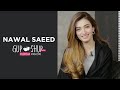 Nawal Saeed | Faryaad | Soteli Maamta | Yaqeen Ka Safar | Gup Shup with FUCHSIA