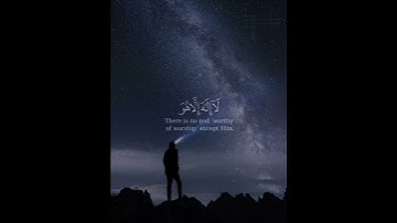 ولا تدع مع الله آله آخر لا اله الا هو كل شيء هالك إلا وجهه تلاوة مبكية》ياسر الدوسري