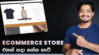 Create Ecommerce Store with Woocommerce - Sinhala screenshot 5