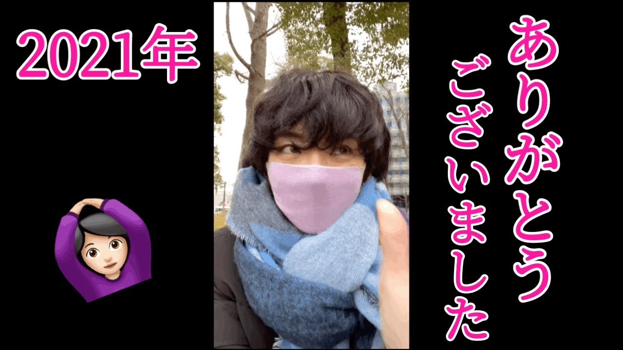 良いお年を 22年チャレンジすること Youtube 良いお年を 22年チャレンジすること Youtube