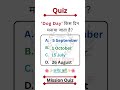 Quiz ?...🤔 #quiz #missionquiz #gk #gs