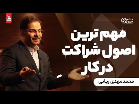 تصویری: بهترین ایده راه اندازی: نکاتی برای انتخاب