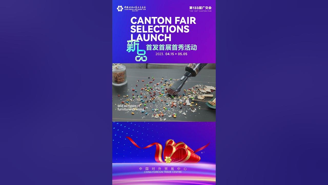 Canton Fair Selections Launch丨Kingclean Electric Co.,Ltd. YouTube