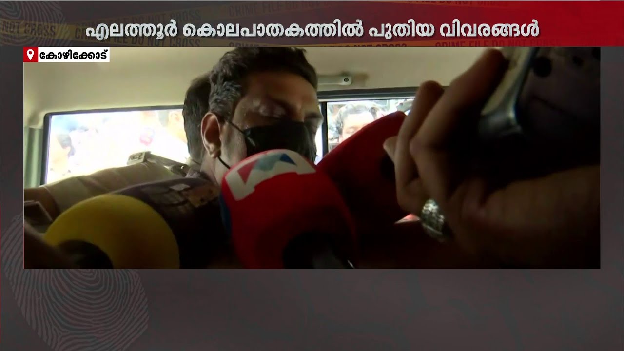 വൈശാഖൻ ഭീഷണിപ്പെടുത്തിയെന്ന് വാട്സ്ആപ്പ് ചാറ്റ്, യുവതിയുടെ മൃതദേഹത്തോടും കൊടുംക്രൂരത | Kozhikode