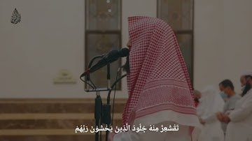 {أفمن شرح الله صدره للاسلام فهو على نور من ربه} القارئ #محمد_اللحيدان #سورة_الزمر #قرآن #quran