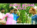 Dumka bajar kuli//santhali comedy video// santali hd