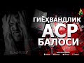 🔴 2024 ДОЛЗАРБ! ГИЁҲВАНДЛИК АСР БАЛОСИ! - АБДУЛЛОҲ ДОМЛА