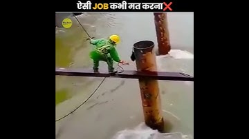 ऐसी JOB कभी मत करना ❌ | Don
