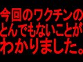 【ゆっくり解説】消される前に見るようにしてください。