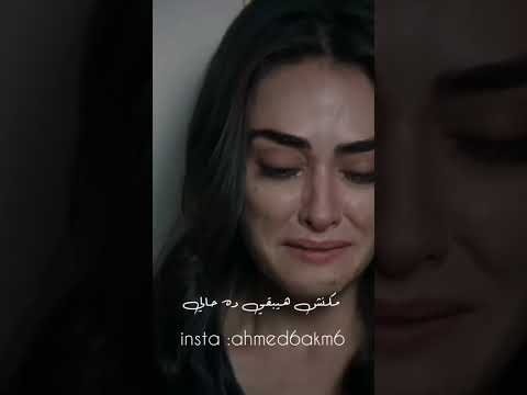 دنيا سمير غانم لو كنت مكانك اغنيه حزينه أوي وجميله جدا